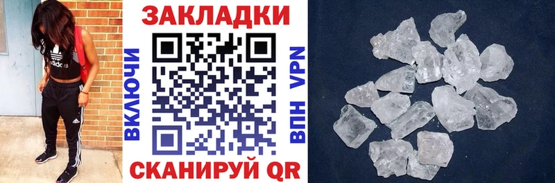 Купить закладку Псилоцибиновые грибы  КОКАИН  Меф мяу мяу  МЕТАМФЕТАМИН  Alpha PVP  Каннабис  Лодейное Поле