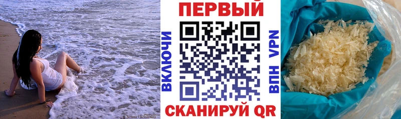 АМФЕТАМИН Premium Лодейное Поле