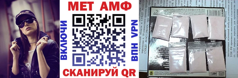Амфетамин Premium  Купить закладки  Лодейное Поле 