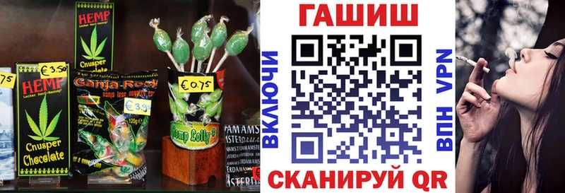 Купить  Лодейное Поле  Cannafood марихуана 