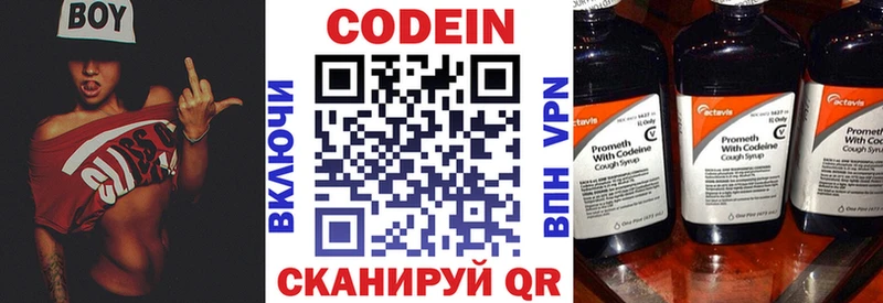 Codein Purple Drank  Купить где  Лодейное Поле 