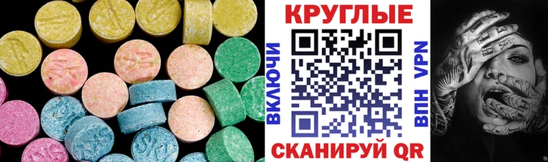 Купить  Лодейное Поле  ЭКСТАЗИ 99% 