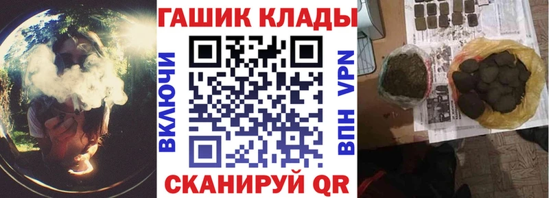 ГАШИШ гарик  Купить закладки  Лодейное Поле 