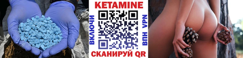 Купить  Лодейное Поле  КЕТАМИН VHQ 