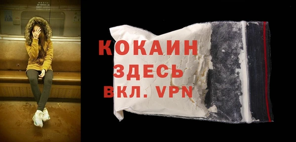 mdpv Магадан