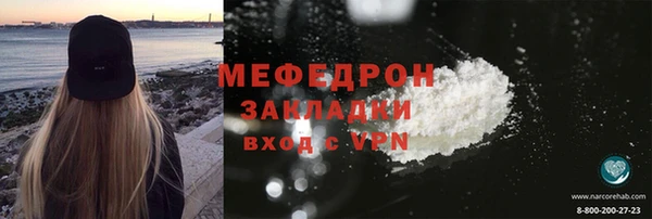 спиды Майский