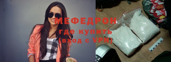 mdpv Магадан
