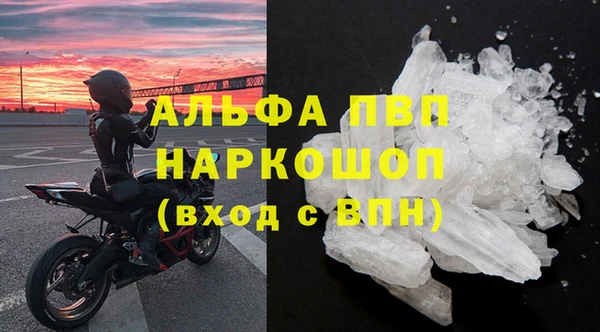мдпв Магас