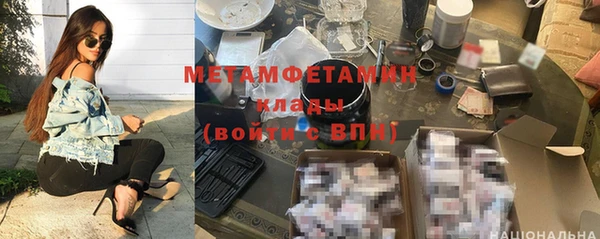 mdpv Магадан