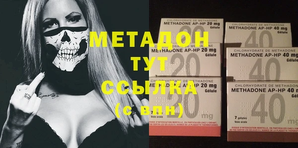 мдпв Магас