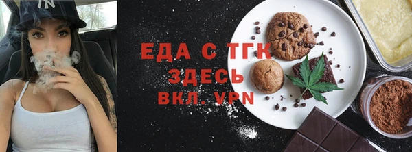 мдпв Магас
