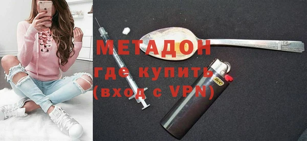 mdpv Магадан
