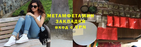 спиды Майский