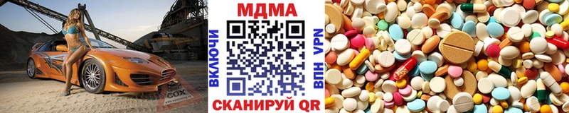 Купить где  Лодейное Поле  MDMA молли 