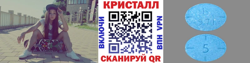 Купить закладки  Лодейное Поле  Метамфетамин Methamphetamine 