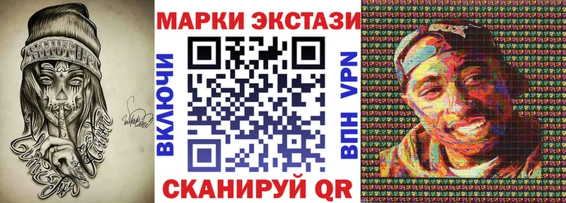 Марки N-bome 1500мкг  Купить  Лодейное Поле 